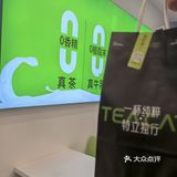 茶猫真是平替中的战斗机