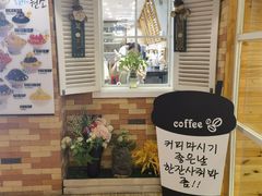 -劳顶笨咖啡(丽水宜家店)