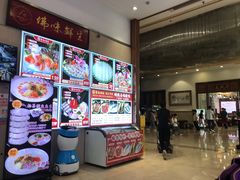 -坚记酒家·佛山老字号·顺德鱼生标准示范店