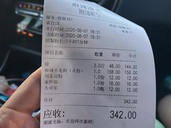 -麻辣渔夫(赵辛店)