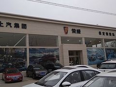 -上汽荣威飞凡体验中心(莲池南二环店)
