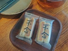 -不念·福建码头(宝龙一城店)