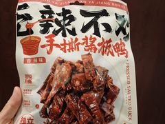 -沃尔玛(平阳鳌江店)
