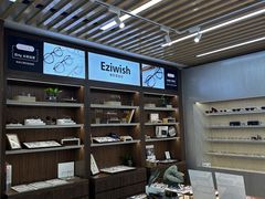 -Eziwish眼镜·蔡司授权店