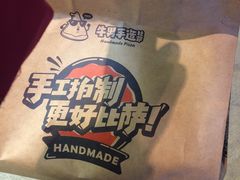 -牛男手造(地铁天虹店)