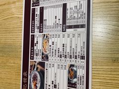 -赵记传承(中山小榄百汇时代广场店)