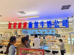 -红星前进面包牛奶公司(君太店)