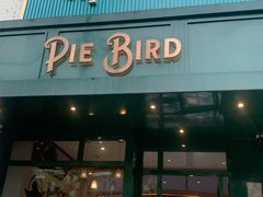 -Pie Bird(新闸路店)