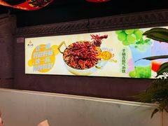 -黄记煌三汁焖锅(首创奥特莱斯店)