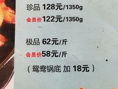 -重庆烧鸡公火锅(簋街店)