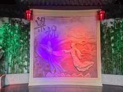 -厦门方特东方神画
