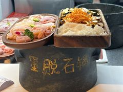 -野·大山里野生菌石锅土鸡(益田假日店)