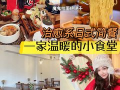 -小银家日式简餐(中信丹阳花园店)