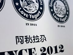 -Blueglass酸奶(华贸购物中心店)