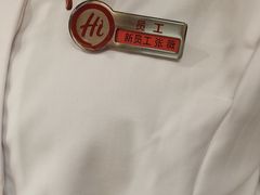 -海底捞火锅(万丰桥店)