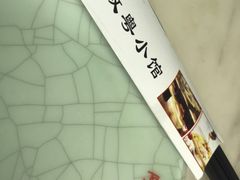 -阿政粤小馆(中央大街店)