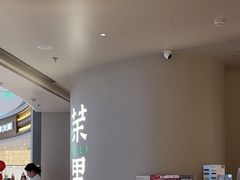 -茉里粤菜(皇姑万象汇店)