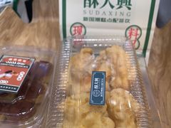 -酥大興·新国潮糕点配茶饮(龙岗万达黑金店)