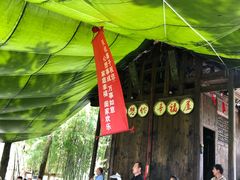 -武隆天坑寨子景区