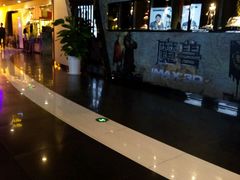-万达影城(金华万达广场IMAX店)