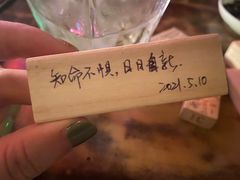 -南京天堂隔壁酒吧