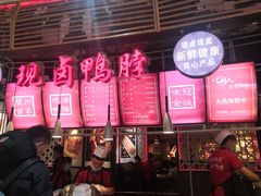 门面-三个四川人火锅(华联商厦店)