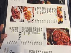 菜单-一岚一山(角门总店)