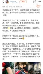-京都墨客刺青