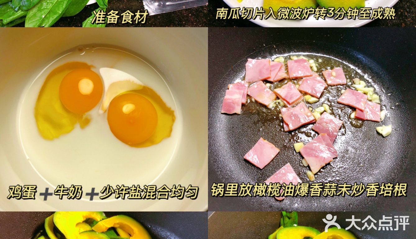 吃不腻的菠菜南瓜派，减脂餐也可以如此幸福