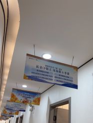 -郑荃丽格医疗美容