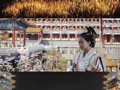 -大明幻境第一城