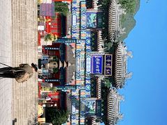 -红螺寺