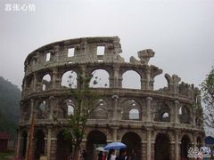 -达蓬山旅游度假区
