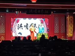 -洪顺曲艺社(石家庄店)