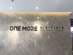 -ONE MORE变画