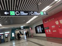 -新百广场(地铁站)