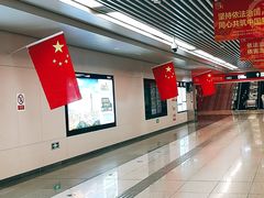 -新百广场(地铁站)