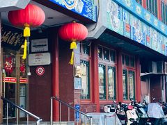 -峨嵋酒家(地安门店)