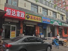 -桂林米粉(洋桥店)