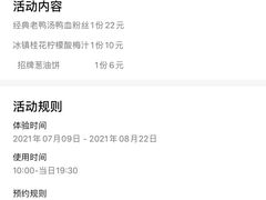 -鸭小妹鸭血粉丝(老门东店)