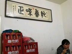 -赵家牛肉砂锅(台西三路店)