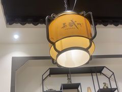 -蒸武门·广式茶点(石滩店)