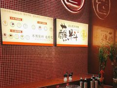 -刘一锅筋头巴脑(大悦城C店)
