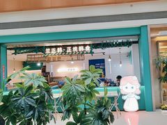 -兰正韩·韩国料理(大悦城店)