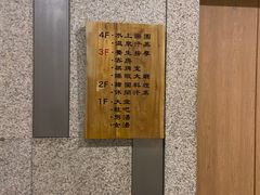 -爱江山温泉(凌奥店)