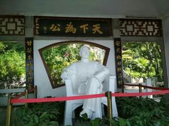 -船政文化景区-罗星塔公园