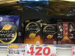 -大国药妆(NEW心斎橋店)