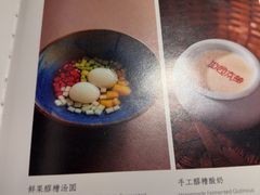 -淮扬府·游园京梦(北京SKP店)