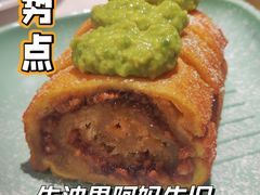 牛油果阿妈生旧叉烧卷-喜势点·糖沙翁手工茶点·本地人茶居(永庆坊店)