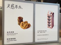 -喜茶(广州东方宝泰店)